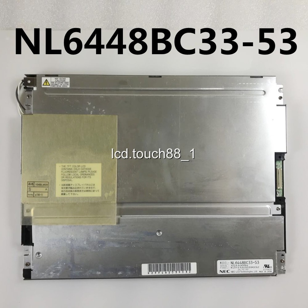 1X For ELO P/N:E530280 Touch Screen Glass Panel+Tracking ID