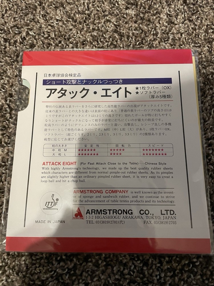 Armstrong Attack 8M Black Medium Pips Table Tennis