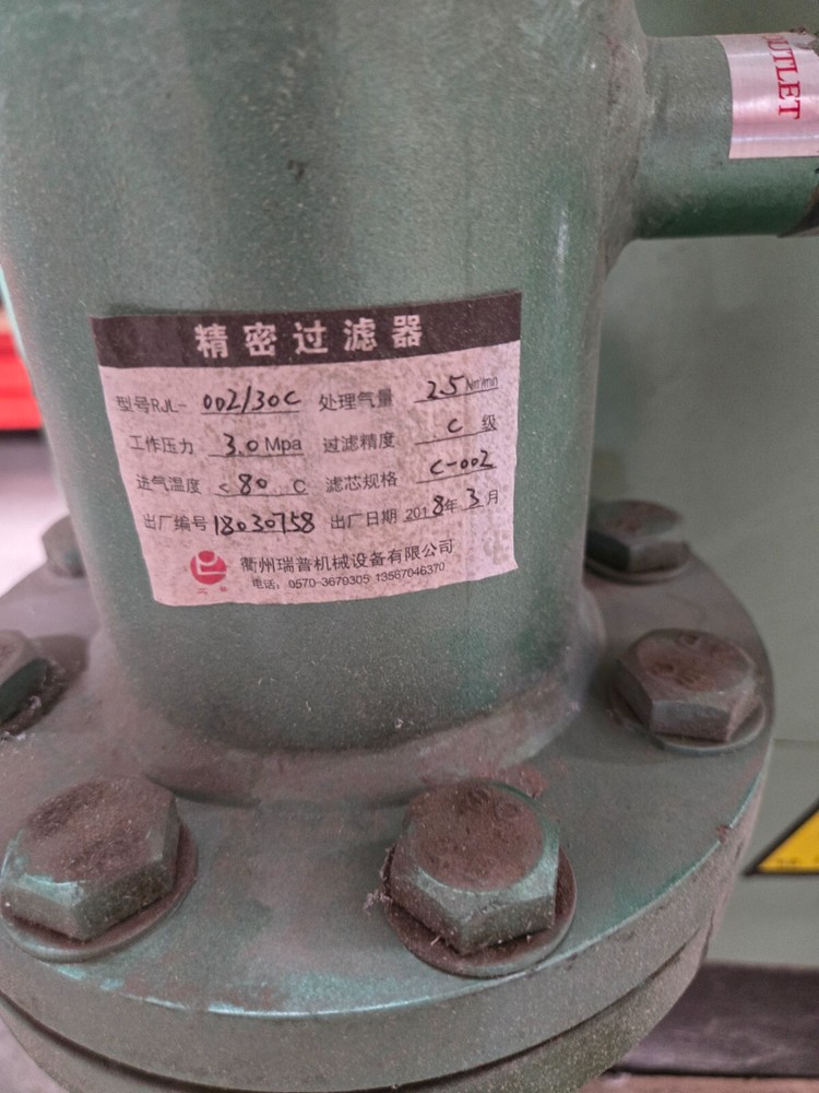 "RUIHONG COMRESSED AIR DRYER