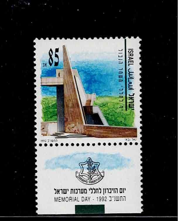 Israel Scott #1113, Tab Single 1992 Complete FVF MNH