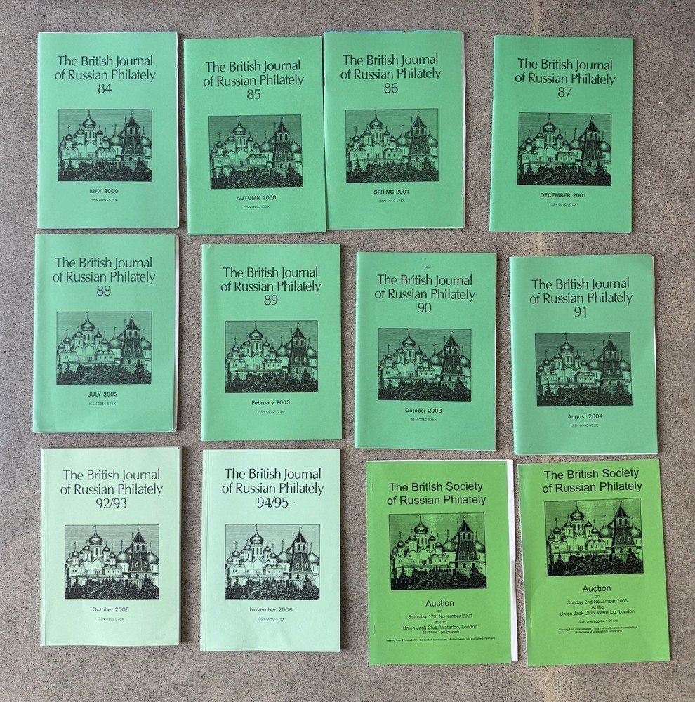British Journal Russian Philately #84-95 - 15 BookLot Tarn Provenance Ephemera