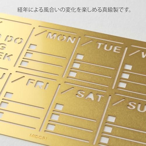Midori Planner Template, Diary, Weekly Block Pattern, 35632006 Material: Brass