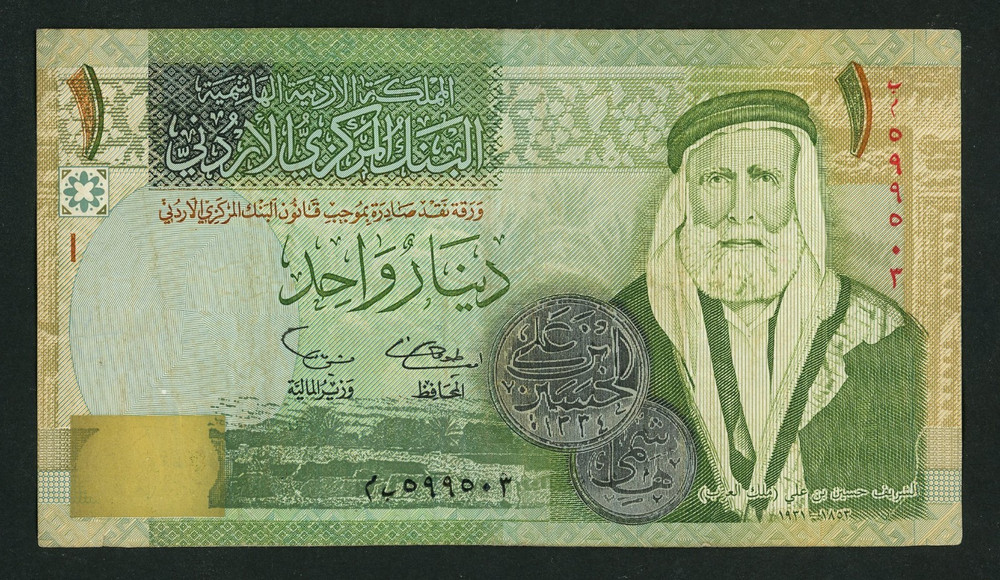 🔴JORDAN  1 Dinar  2002  VF   P34a🔴
