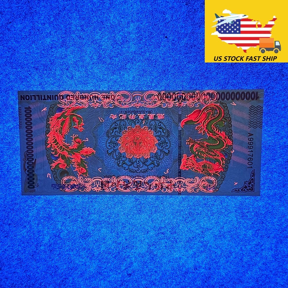 100PCS 100 Quintillion Chinese Yellow Dragon Bonds bank Notes 365 UV light