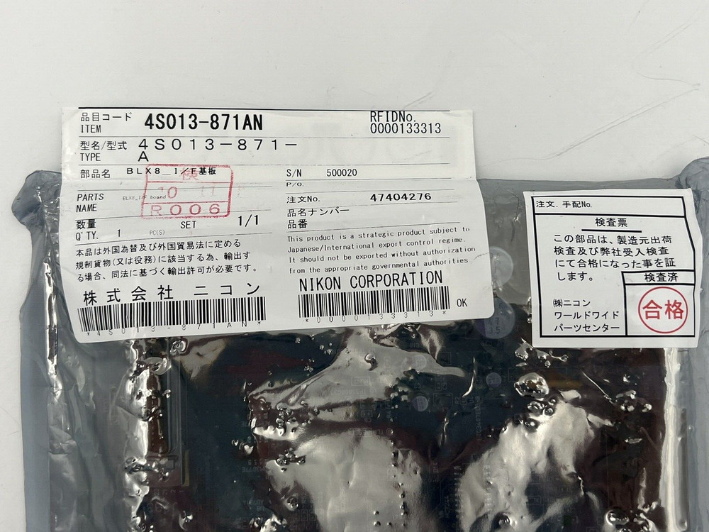 Nikon NSR 4S013-871 / BLX8_IF INTERFACE BACK PANEL