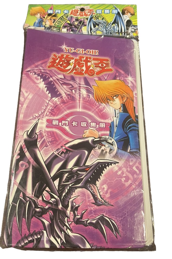 yugioh Card File Binder