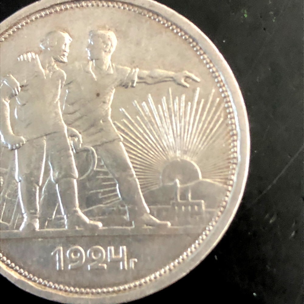 Antique Russian Silver Rouble 1924