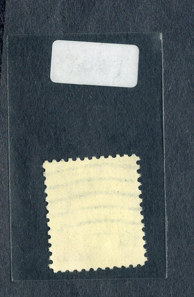 1982 Stamp #1860 Ralph Bunche Used