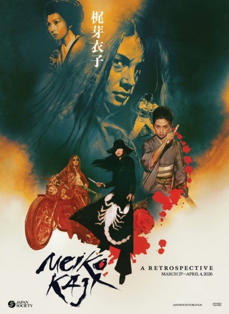 Meiko Kaji 2026 Poster