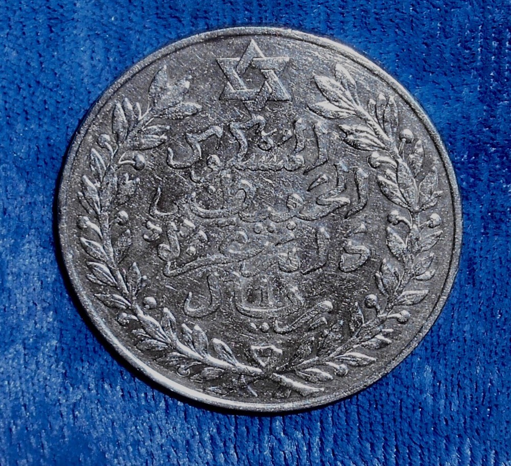 Morocco AH1329 Silver 10 Dirhams