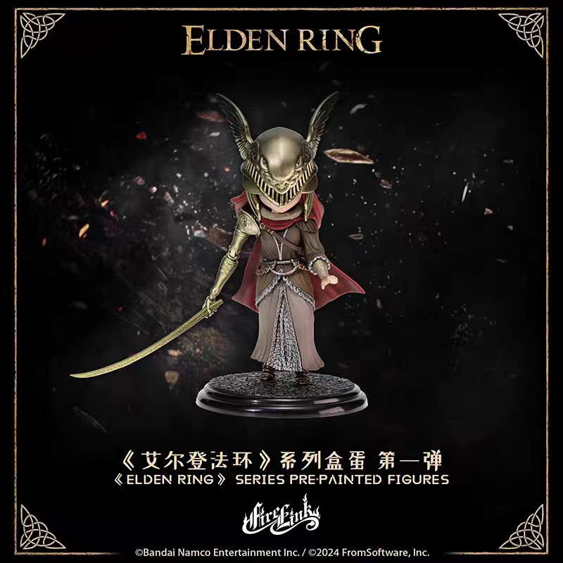 Elden Ring Figure Series Vol. 01 Firelink Blind Box or Confirmed Box!