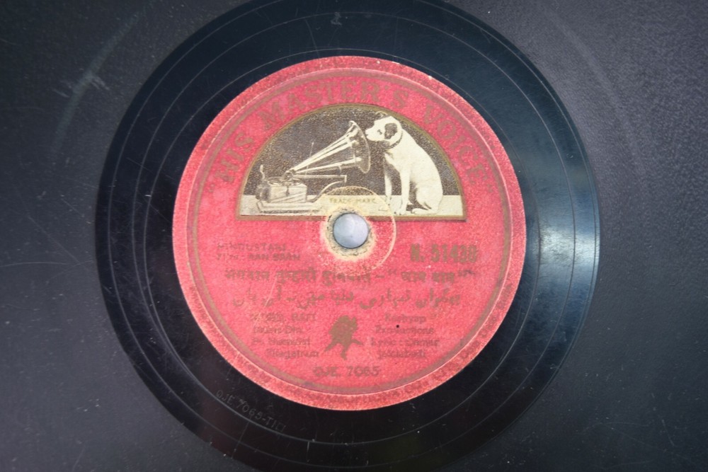 Old Phonograph Record For Craft & Decoration – Studio Décor Disc Record i46-321