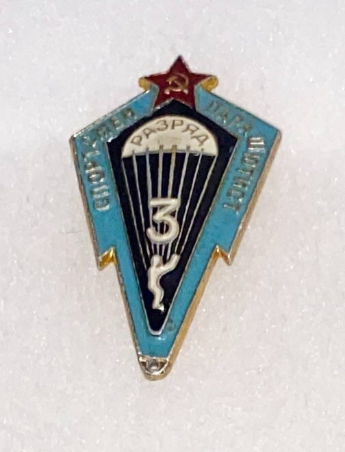 Russian Parachute 3rd Class Para Airborne Badge