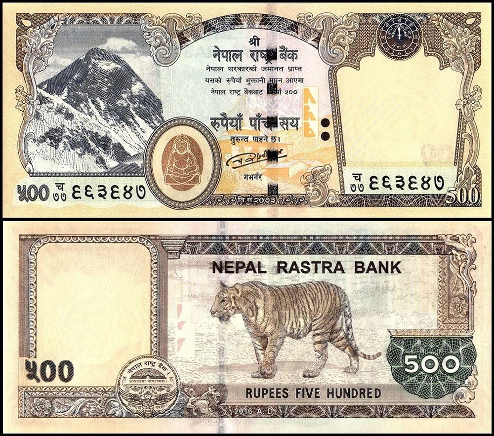 Nepal 500 Rupees, 2016, P-81a.1, UNC