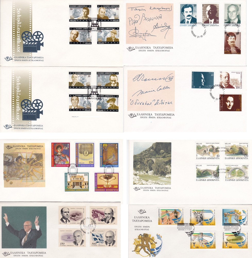 GREECE 1997, YEARLY SET, 8 FDCs