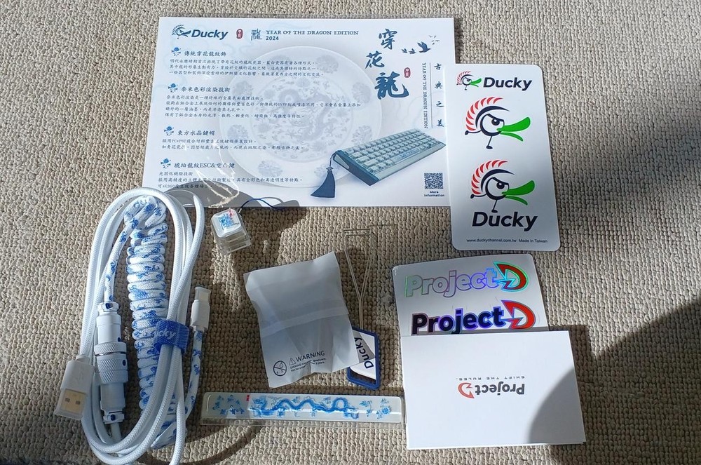 Gaming Keyboard Model YEAROFTHEDRAGONPURPL DUCKY