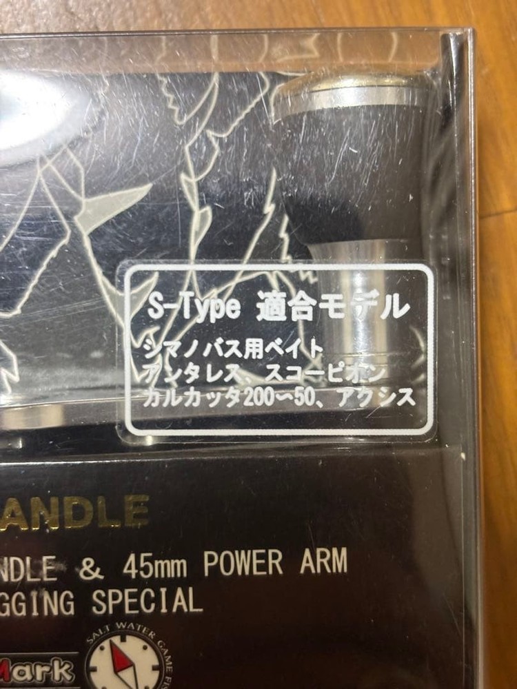 STUDIO Ocean Mark custom handle left handle 90mm