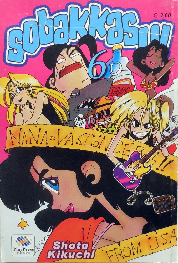 PLAY PRESS SOBAKKASU N.6