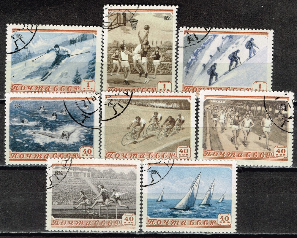 Russia Soviet Sport set 1954