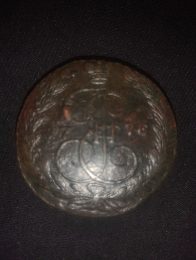 Uncirculated 5 kopeks 1770