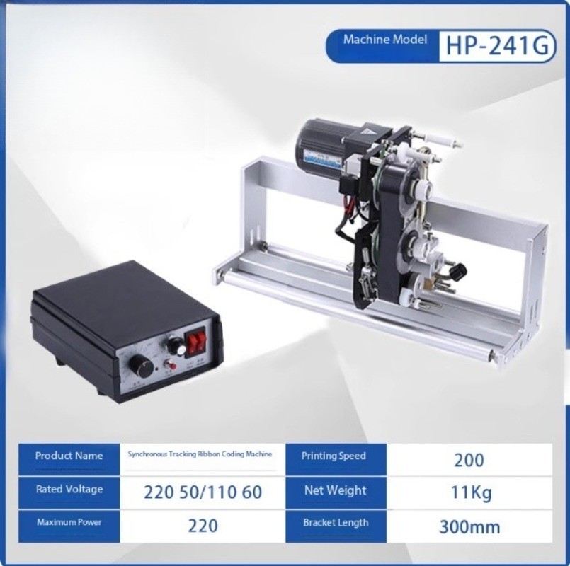 HP-241 Automatic Synchronization Tracking Ribbon Thermal Coding Machine