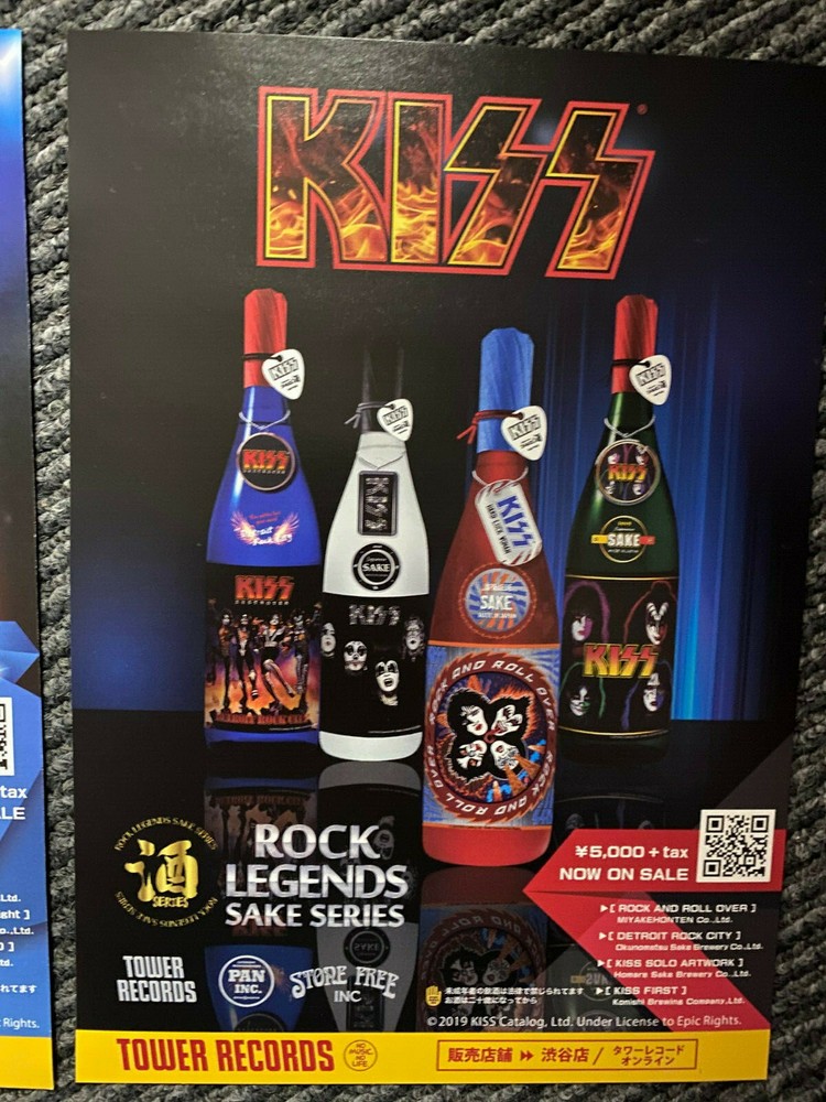 KISS End of the Road Japan The END of the ROAD flyer mini-poster SAKE promo x2