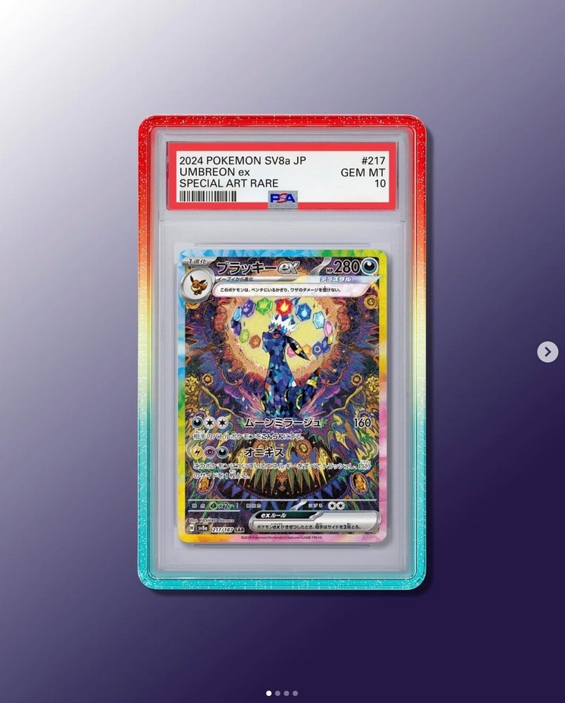 GradedGuard PSA Graded Card Case Guard Protector RAINBOW Limited Edition