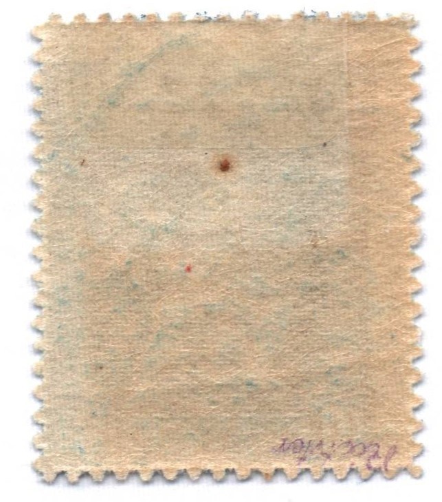 Greece Scott 212A lightly hinged signed Richter