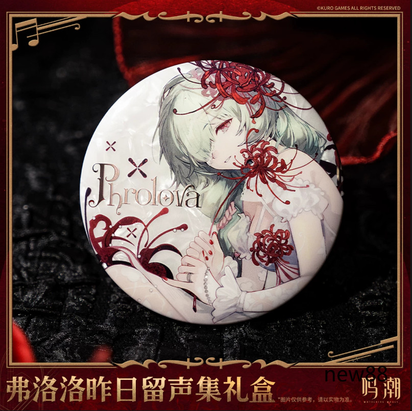 Official Wuthering Waves Game Peripheral Phrolova Theme Collect Gift Box