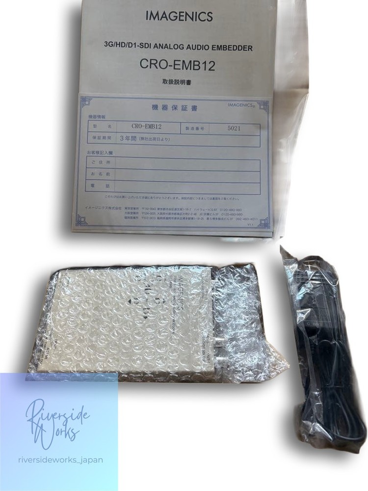 CRO-EMB12 Analog Audio Embedder