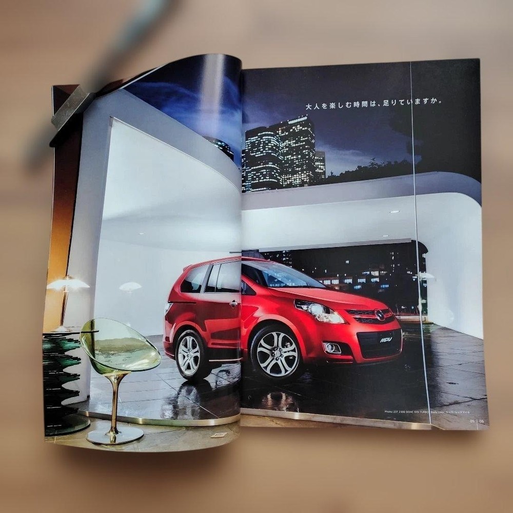 Mazda MPV 2006 Catalog Manual Technical Info Red Model A4 Book