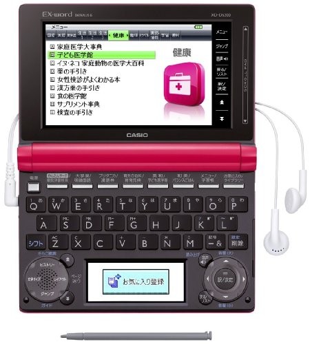 Casio electronic dictionary Data Plus 6 home practical model 100 content 2000 l