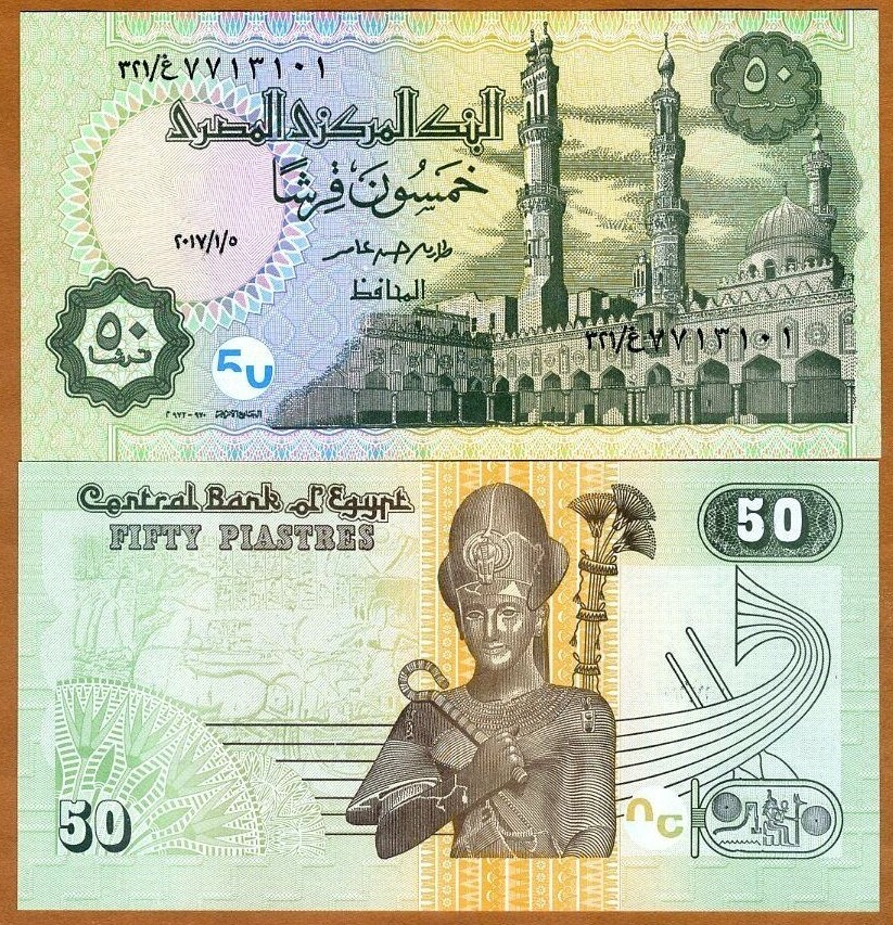 💵 2017 Egypt 50 Piastres  - UNC - 1 note