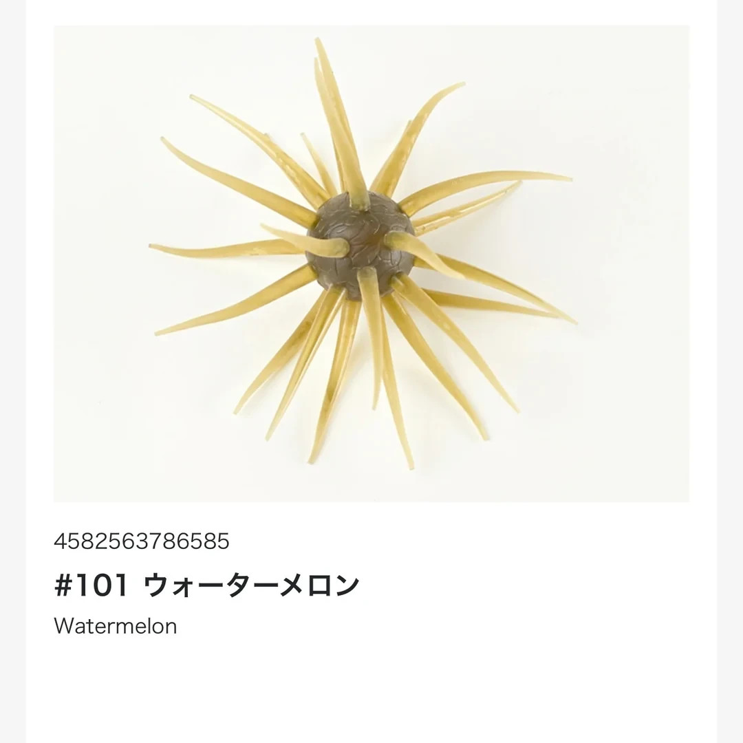 HIDEUP COIKE SUPLEX Please Choose Color 32mm Bigger than COIKE FULLCAST Japan