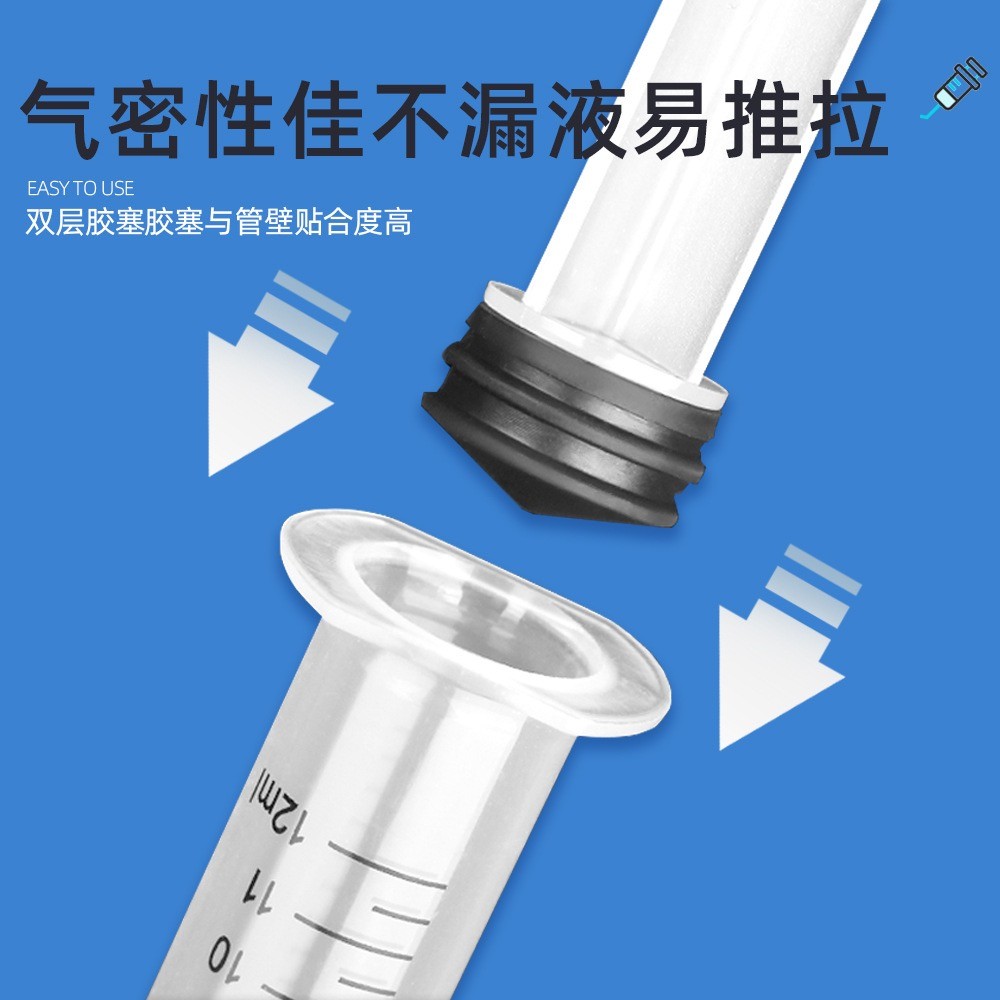 10x一次性牙科灌溉注射器带弧头- 12ml