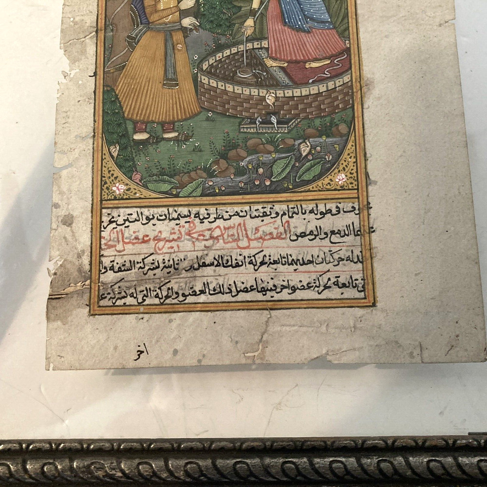 Antique Middle Eastern Manuscript Page - Hand Painted w/Script on Reverse