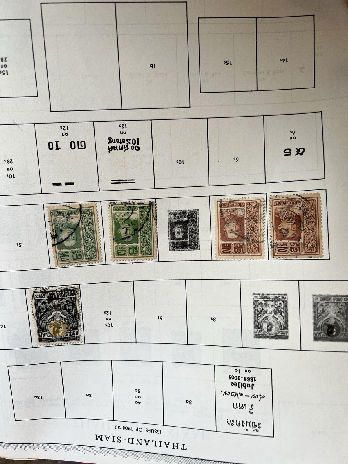 Minkus Supreme Global Stamp Album - South Africa To Zanzibar - 910 Stamps