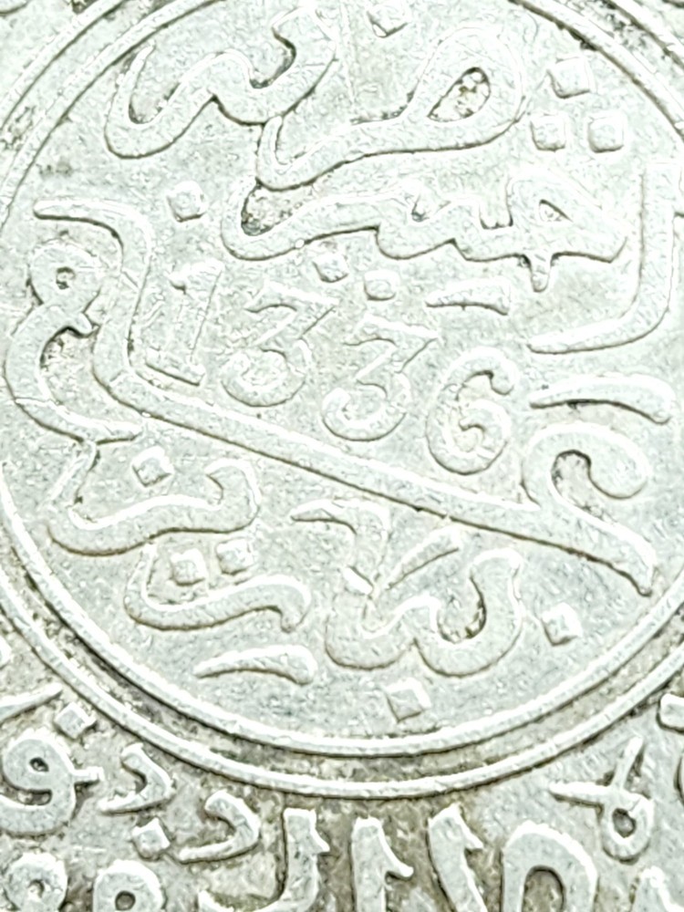 1918 morocco 5 dirhams Silver 835 Coin Yusef