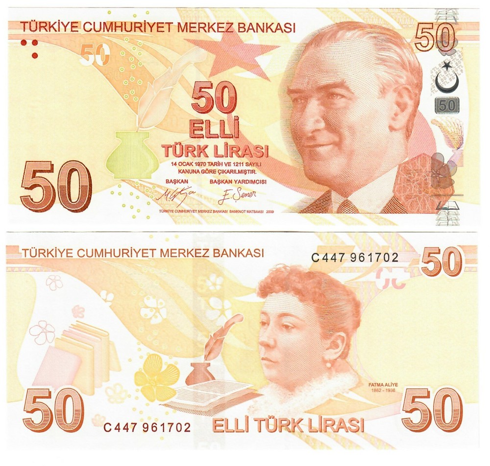 Turkey 50 Lira 2009 (2020) UNC