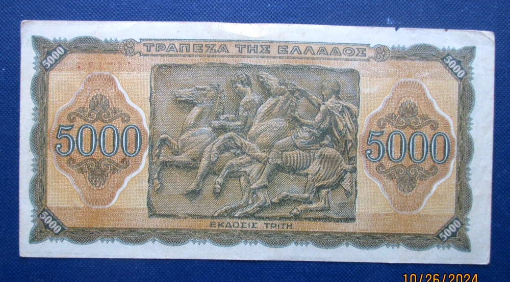 Greece 5000 Drachmas Banknote 1943