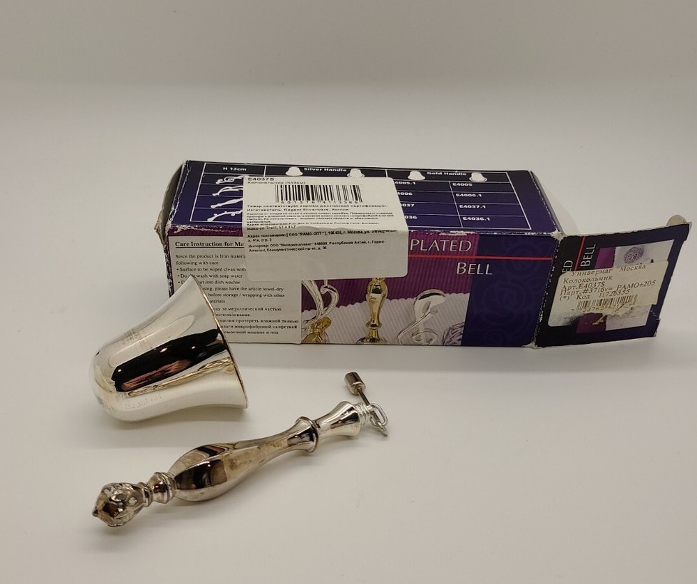 Regent Silverware Russian Silver Plated Bell Model E4037S