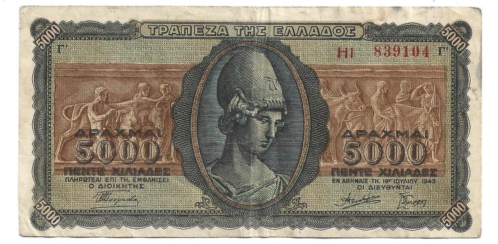 Greece 1943 Banknotes 5000 Drachmas 9150