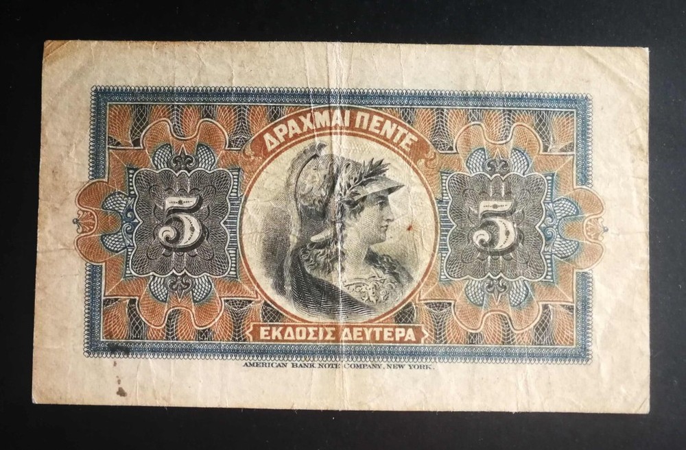 Greece 5 Drachma 1915 F