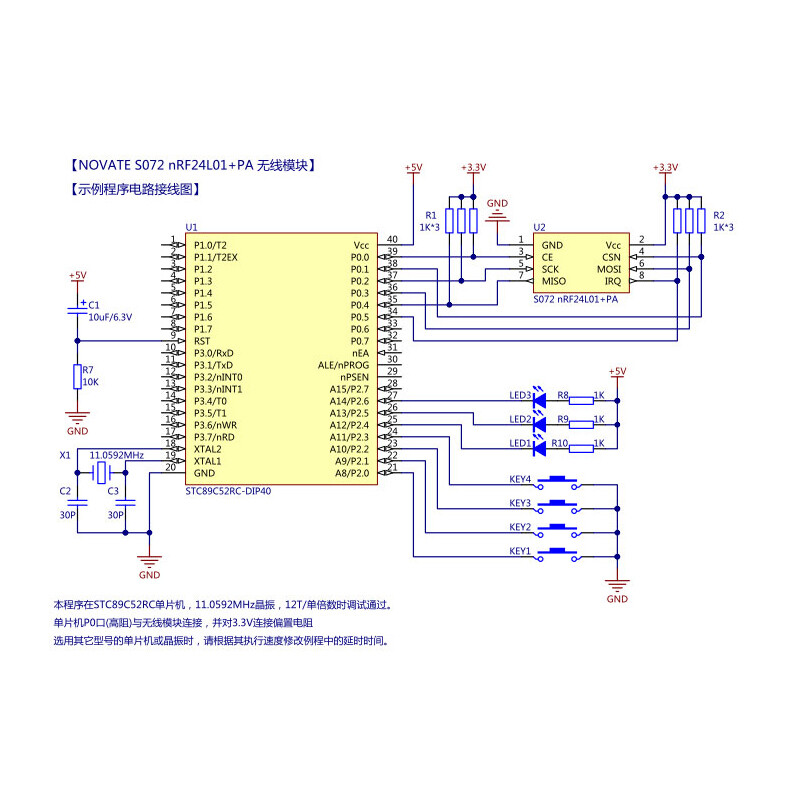 NRF24L01+PA/2.4G/+22dBm/RF Module/Wireless Data Communication Transceiver/1800m