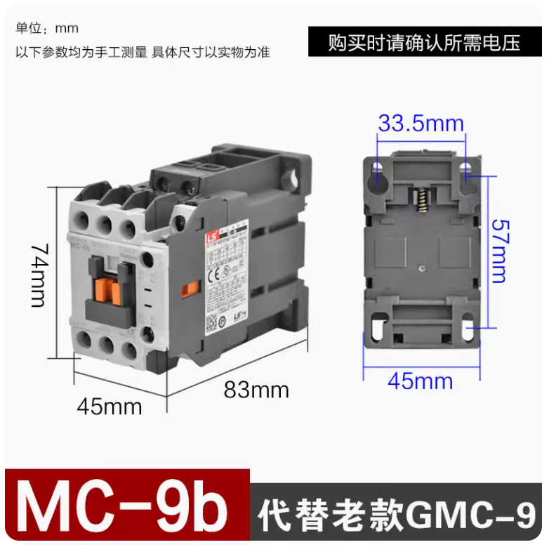 1PC New LS Ac contactor MC-9b 9A AC36V #LL
