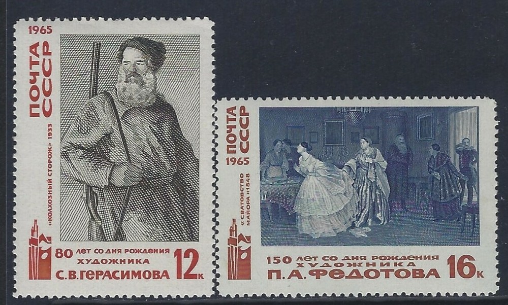 Russia, Scott #3145-3146, Painters, MNH