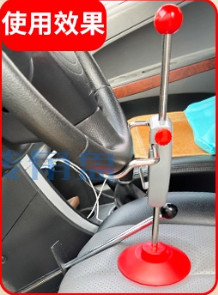 3D Wheel Alignment Steering Wheel Holder | Automotive Positioning Tool Accessory