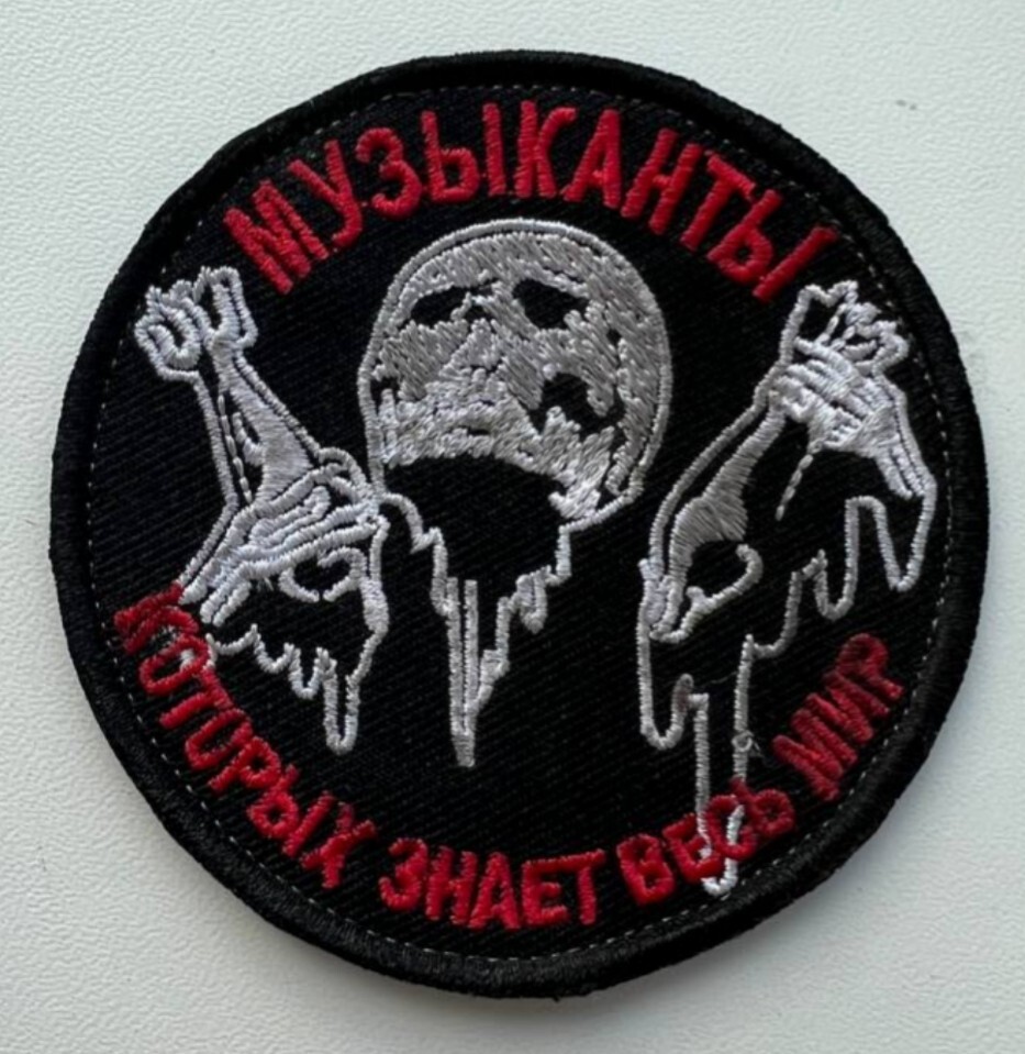 Original military chevron, patch.