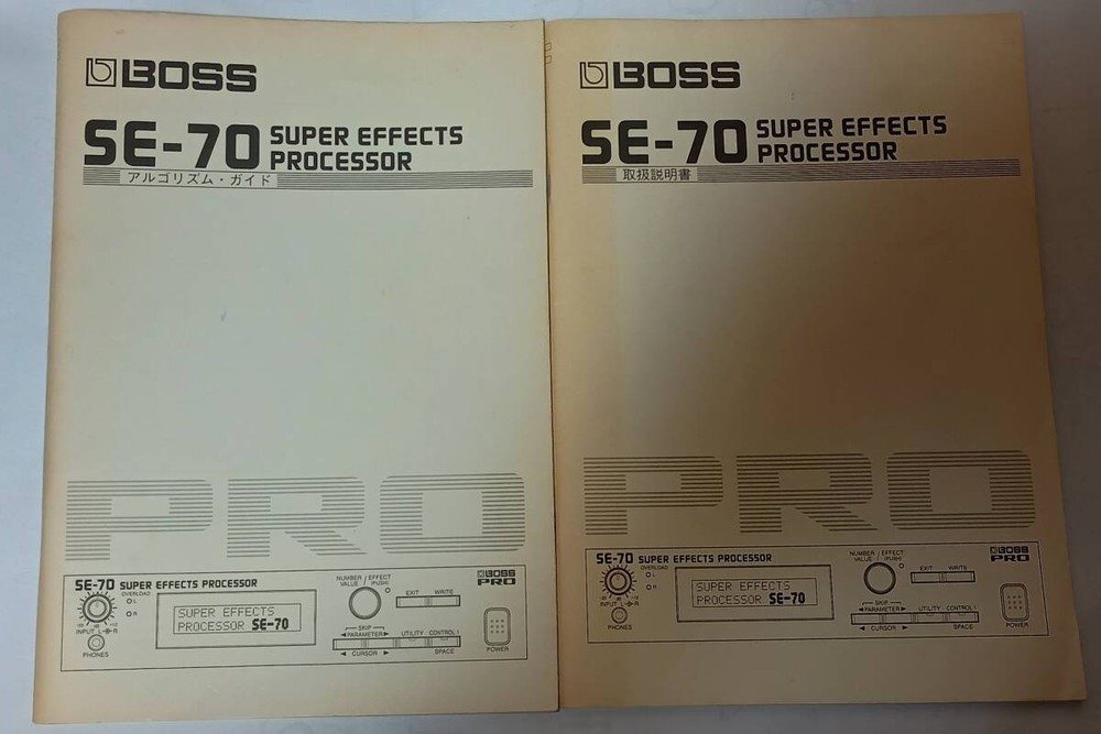 BOSS SE-70 SE70 Super Effects Processor #0008