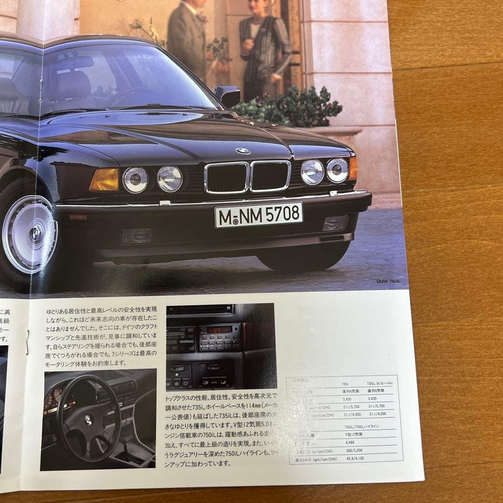 BMW catalog 8 5 series